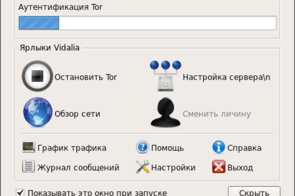 Кракен зеркало прокатис