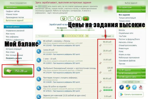 Дарк маркетплейс кракен