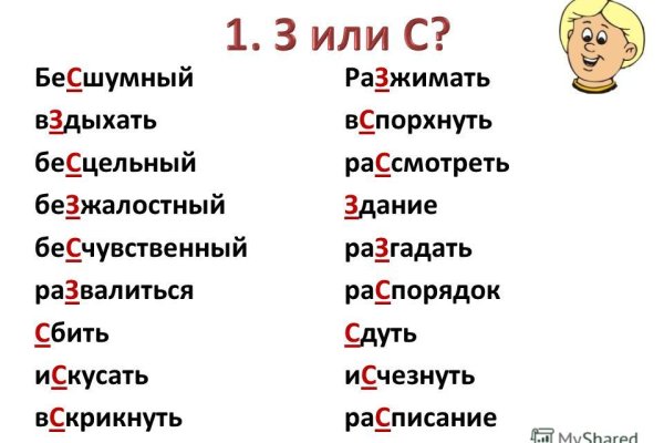 Ссылка в даркнет