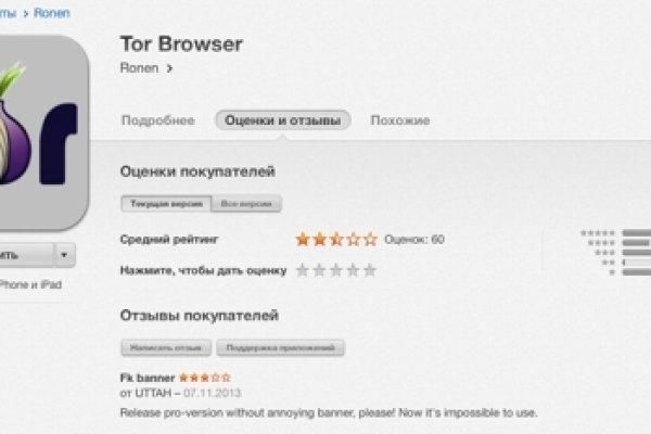 Kraken зеркала gigageek ru