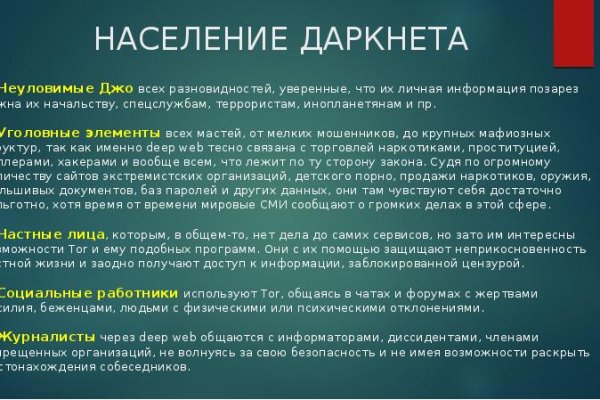 Где найти рабочую ссылку кракен