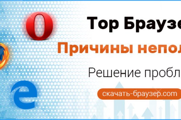 Сайты даркнета