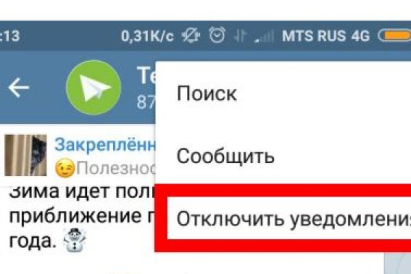 Кракен ссылка тор браузер