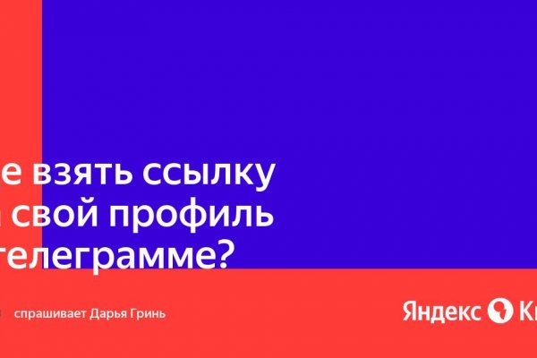 Кракен ссылка на сайт тор