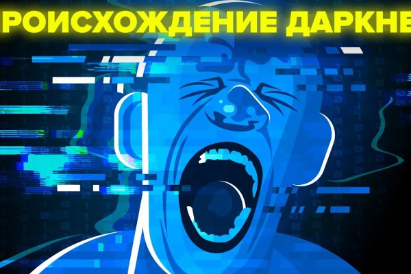 Что продают на сайте кракен