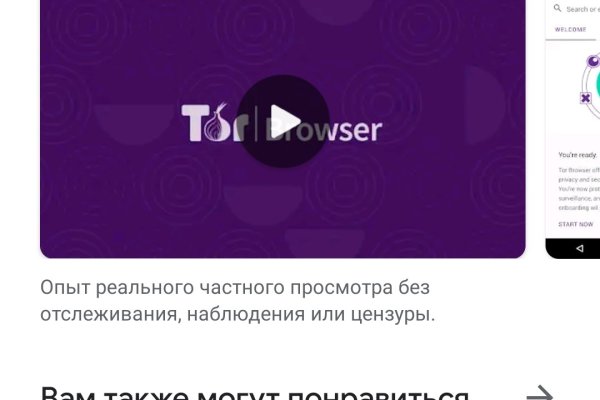 Как зайти на гидру через тор браузер