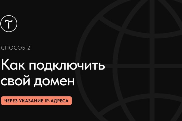 Ссылки мега кракен