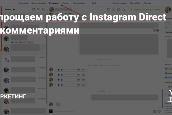 Кракен тор store