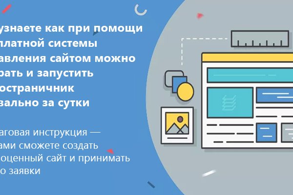 Кракен даркет