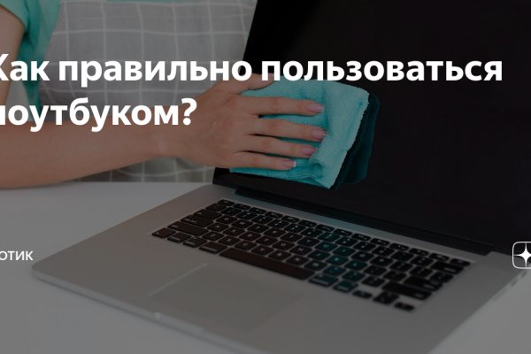 Ссылка на кракен kr2web in