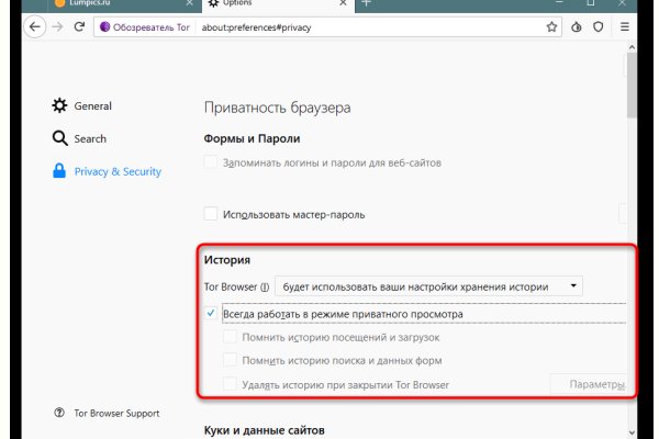 Не заходит на кракен