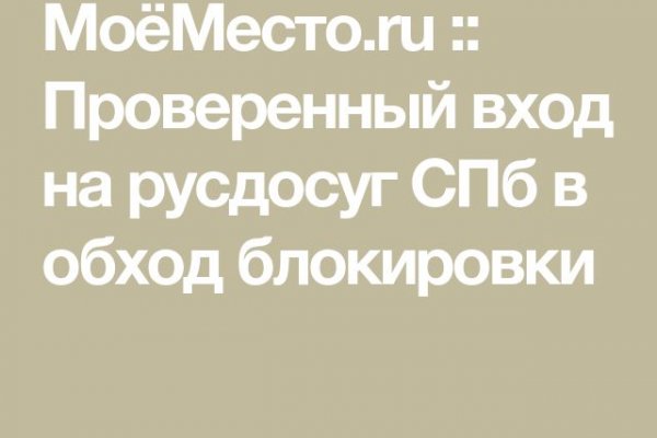 Kraken актуальный сайт