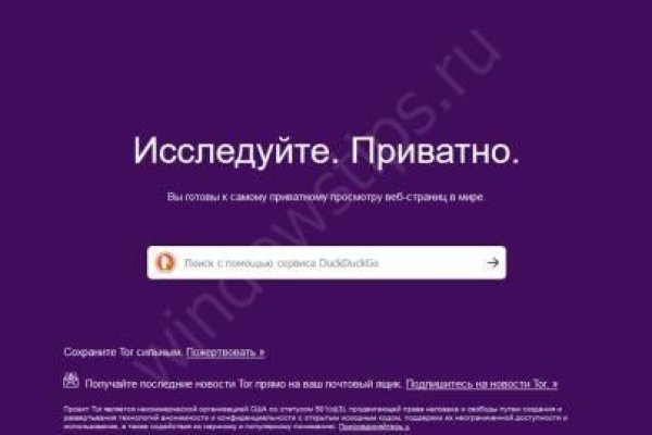 Кракен сайт at