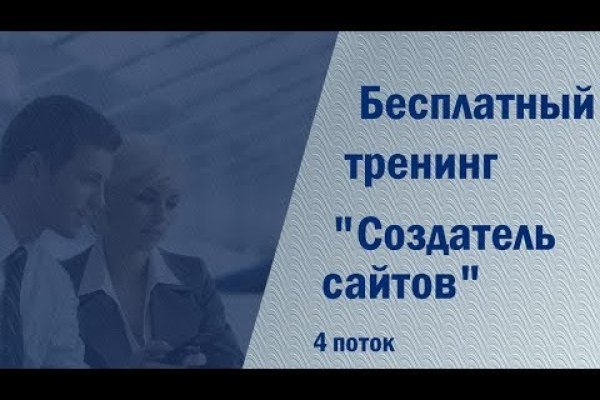 Как войти в даркнет