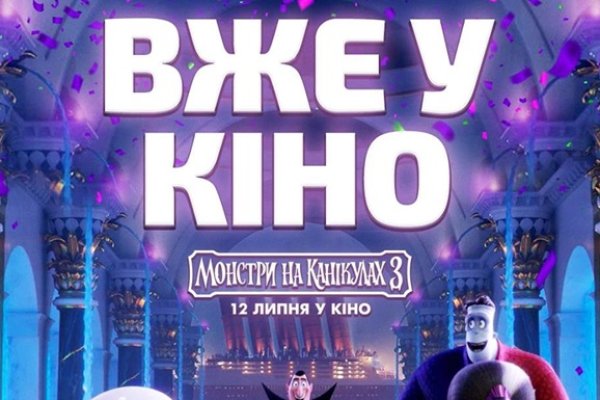 Гидра альтернатива