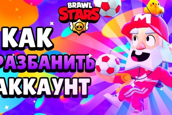 Кракен площадка vk2 top