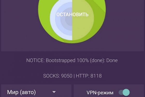 Забыл пароль от кракен