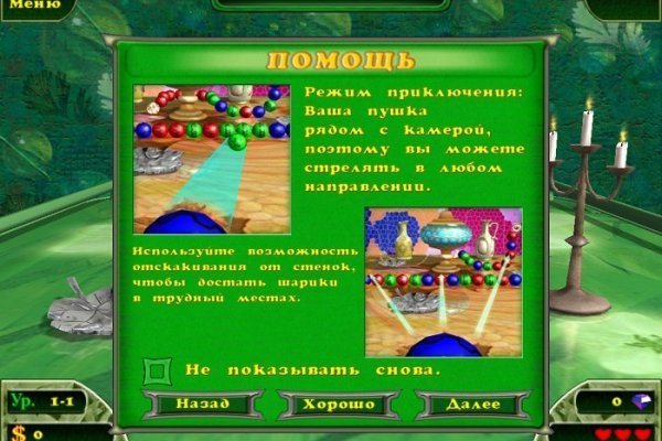 Ссылки на кракен at
