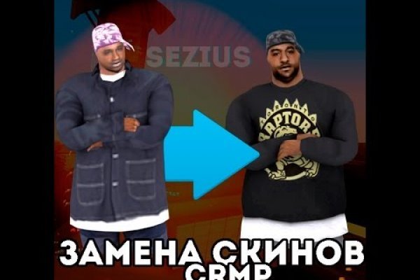 Кракен продажа