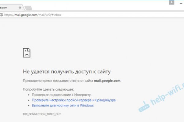 Кракен даркнет store