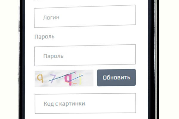 Кракен сайт пользователь не найден