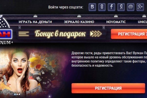 Не заходит на кракен