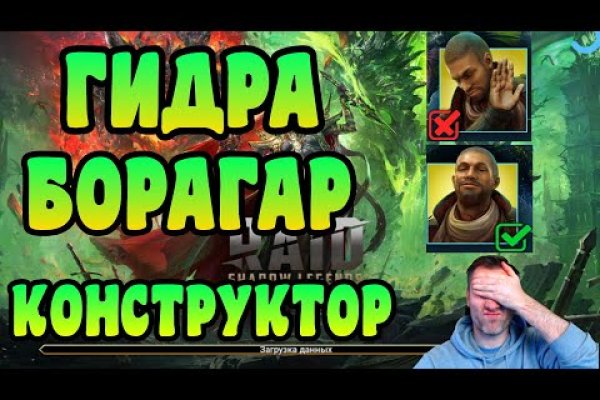 Кракен сайт ссылки актуальные