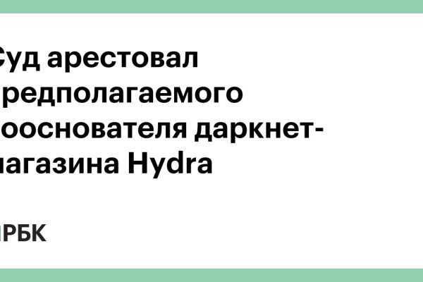 Ссылка на сайт кракен в тор
