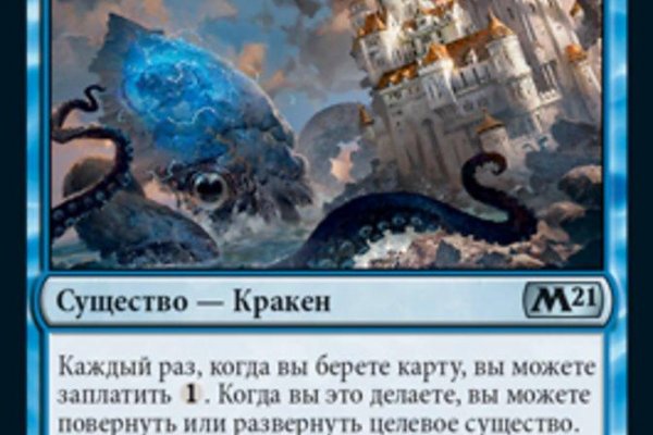 Ссылка на кракен оригинал