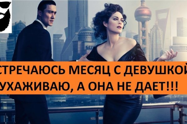 Как зайти на кракен в торе
