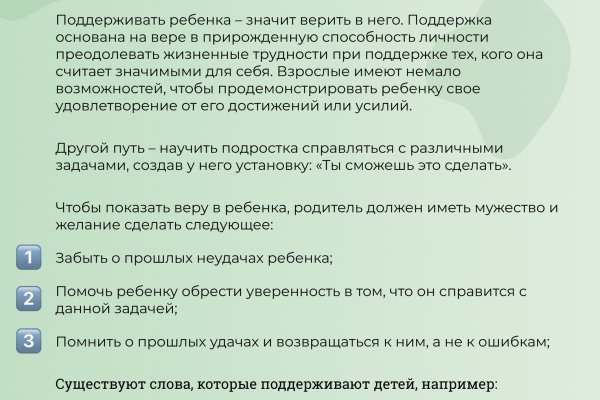 Кракен даркнет тор
