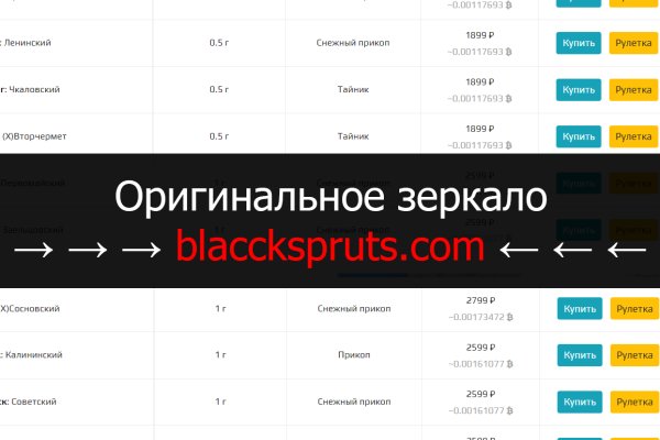 Ссылка на кракен шоп
