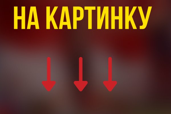 Kraken cc ссылка