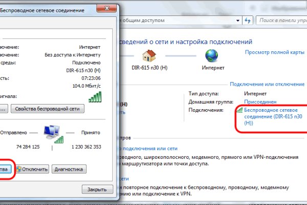 Кракен соль