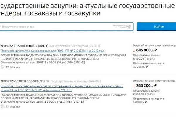 Кракен 9ат