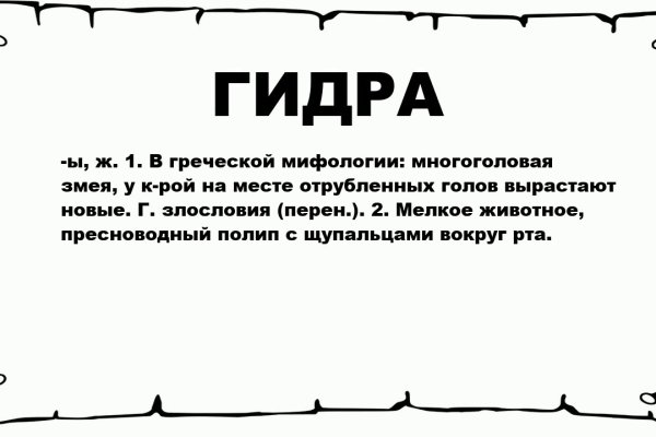Kraken домен