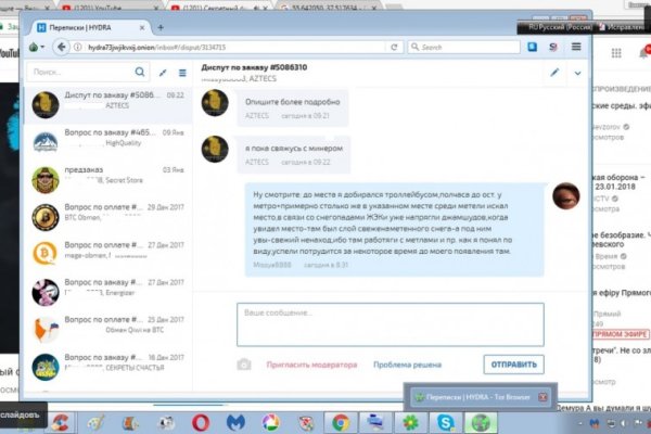 Кракен ссылка pw