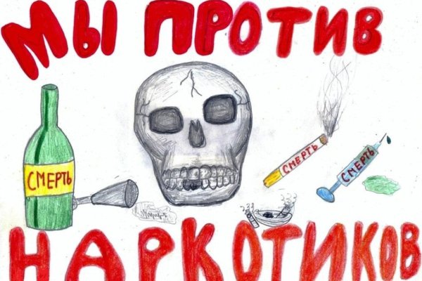 Кракен 22