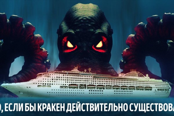 Кракен ссылка тор