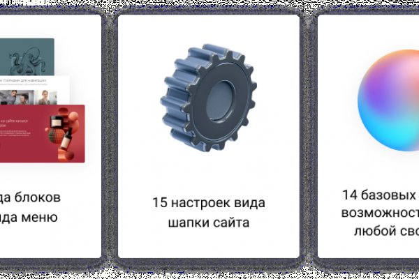 Кракен сайт store