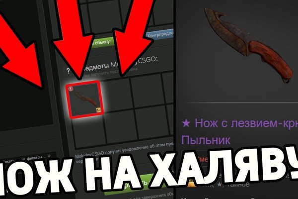 Кракен даркнет плейс