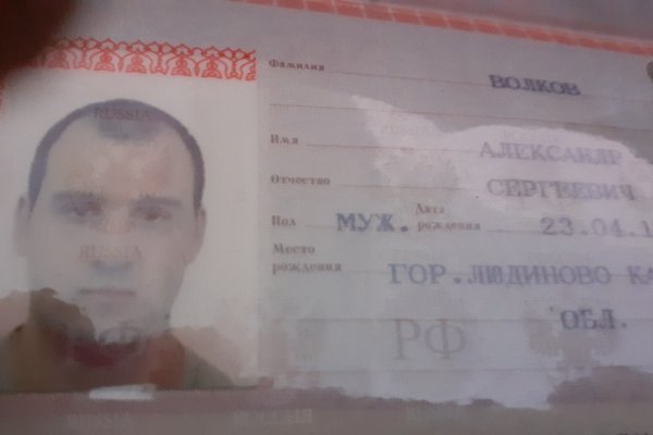 Кракен ссылка на рабочее зеркало