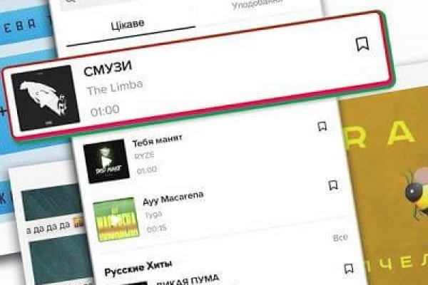 Kraken darknet зеркала