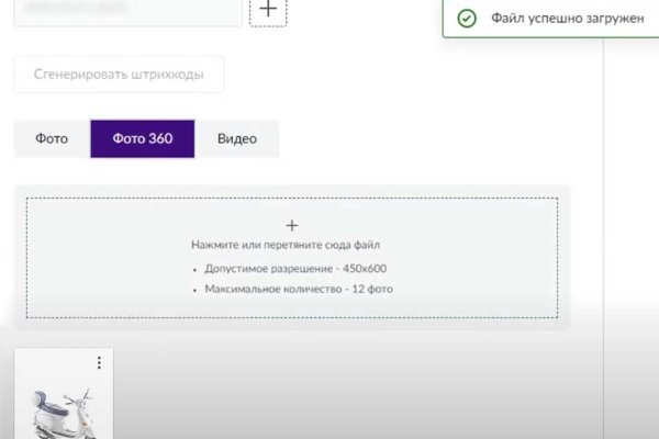Услуги даркнета