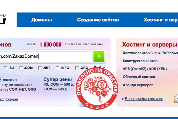 Сайт кракен россия