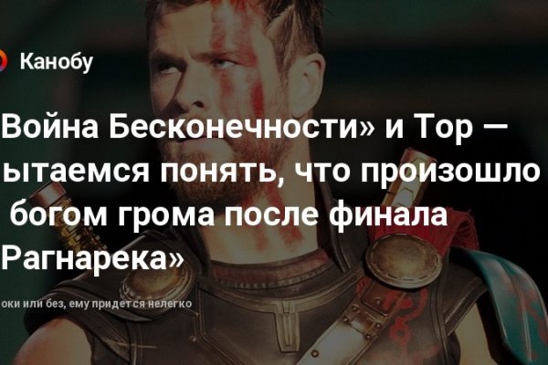 Кракен это сайт что продают