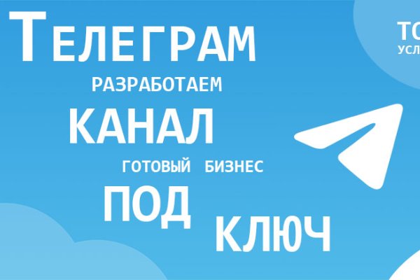 Гидра зайти кракен