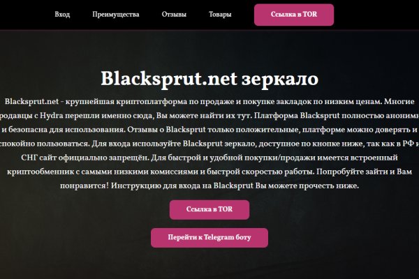 Сайты с наркотиками