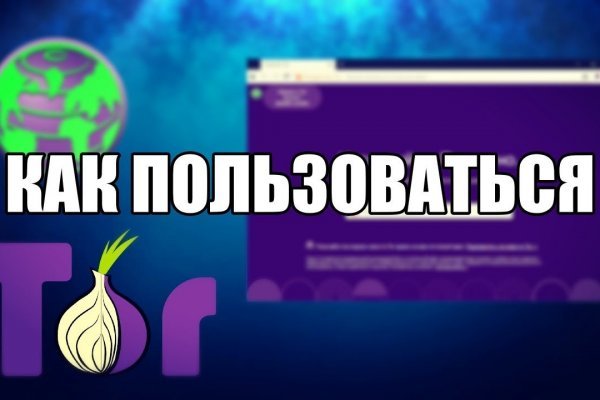 Кракен войти сегодня