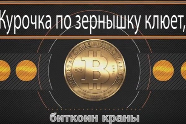Кракен сайт нарк